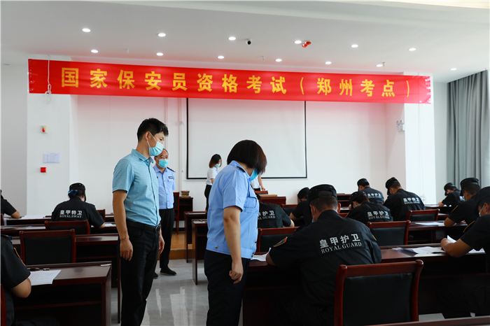 皇甲特衛，鄭州保安，鄭州安檢，安檢設備租賃